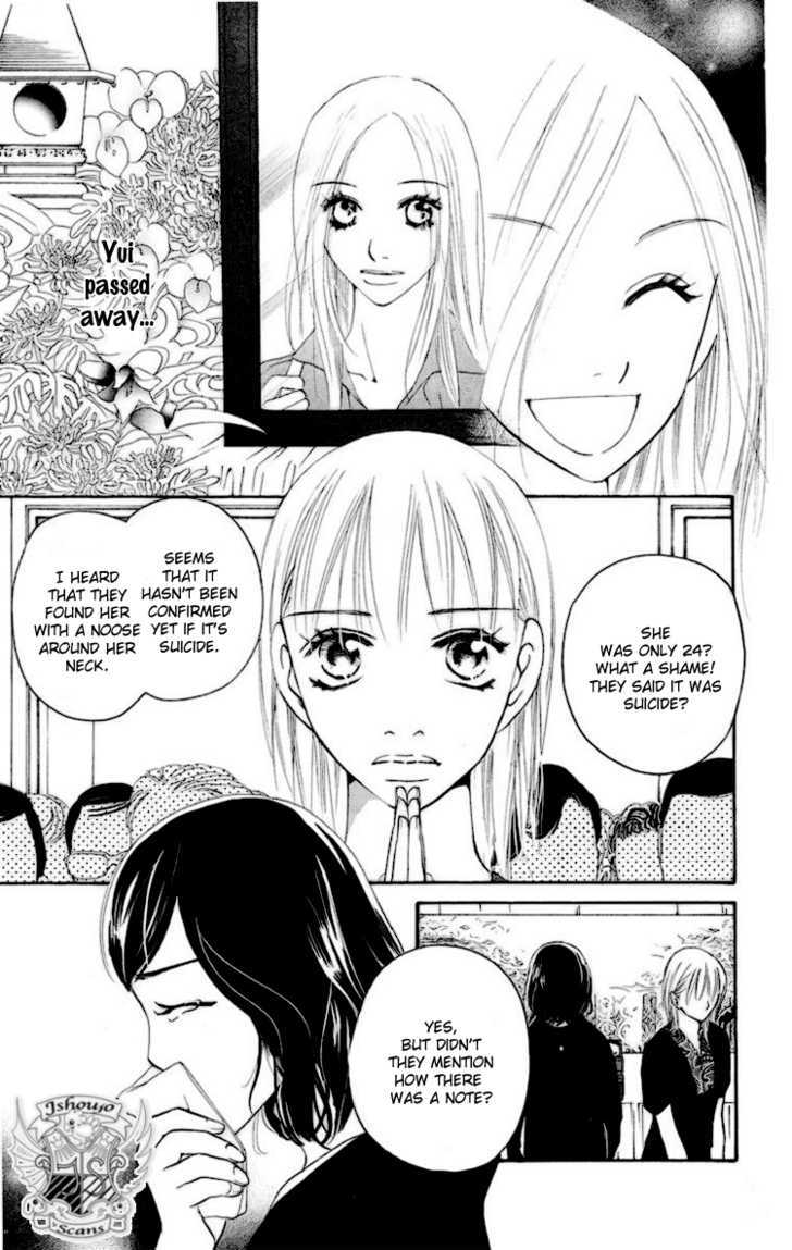 Choukyoushi (Fujii Mitsuru) Chapter 2 #4