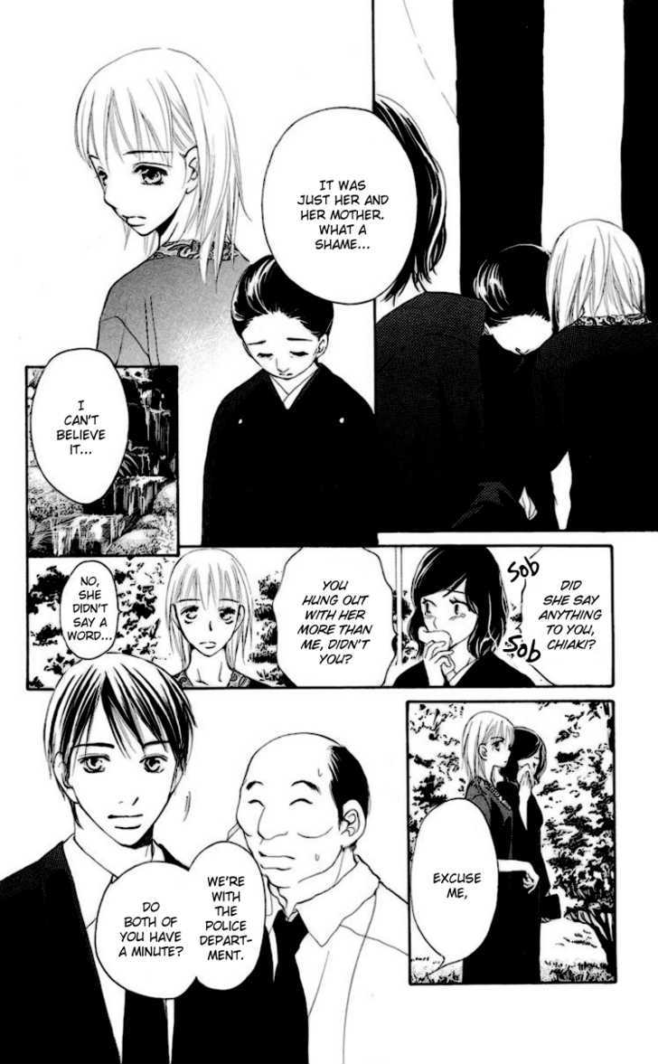 Choukyoushi (Fujii Mitsuru) Chapter 2 #5