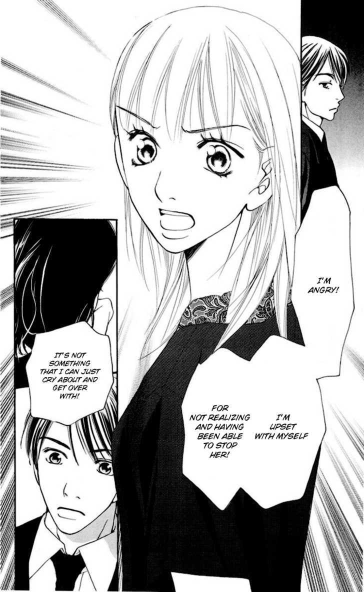 Choukyoushi (Fujii Mitsuru) Chapter 2 #9