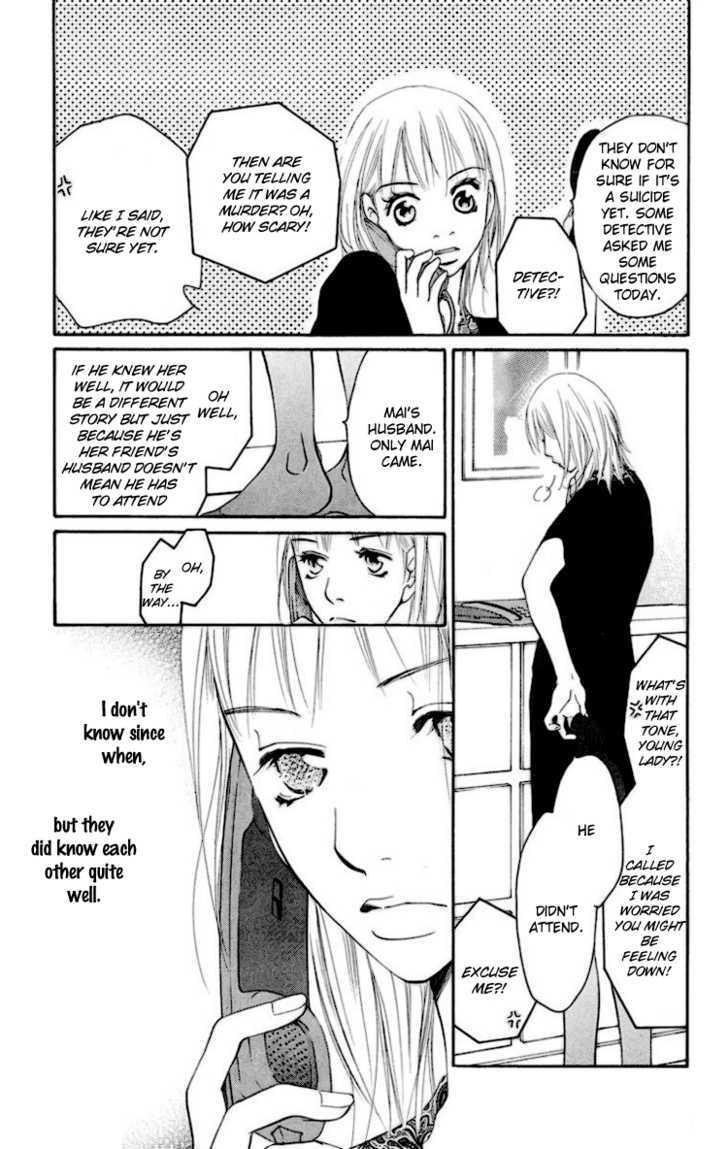 Choukyoushi (Fujii Mitsuru) Chapter 2 #11