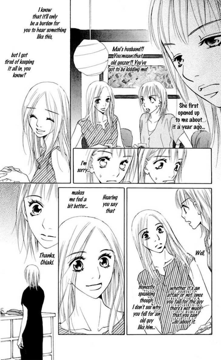 Choukyoushi (Fujii Mitsuru) Chapter 2 #12