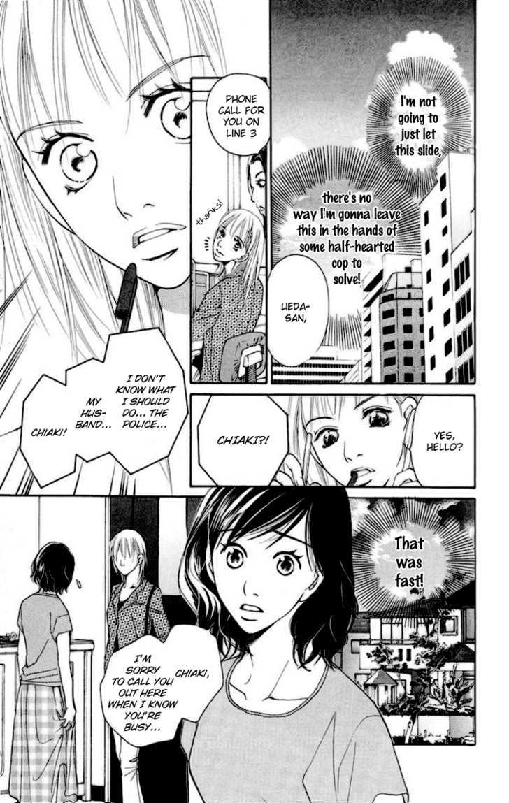 Choukyoushi (Fujii Mitsuru) Chapter 2 #14