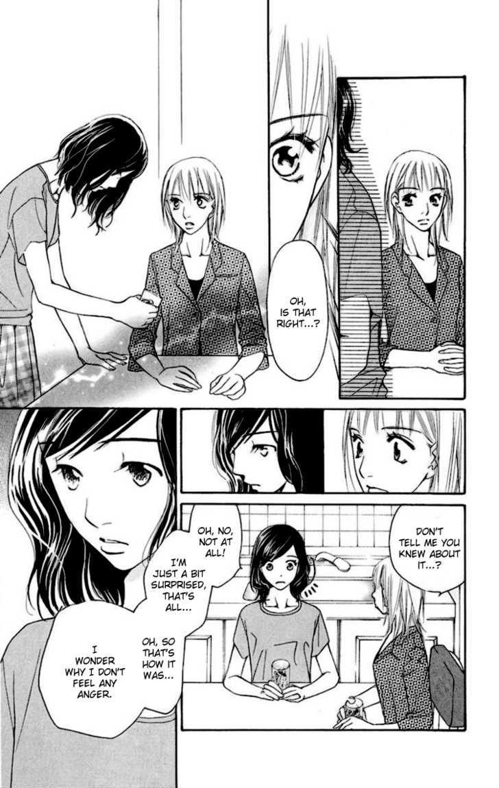 Choukyoushi (Fujii Mitsuru) Chapter 2 #16