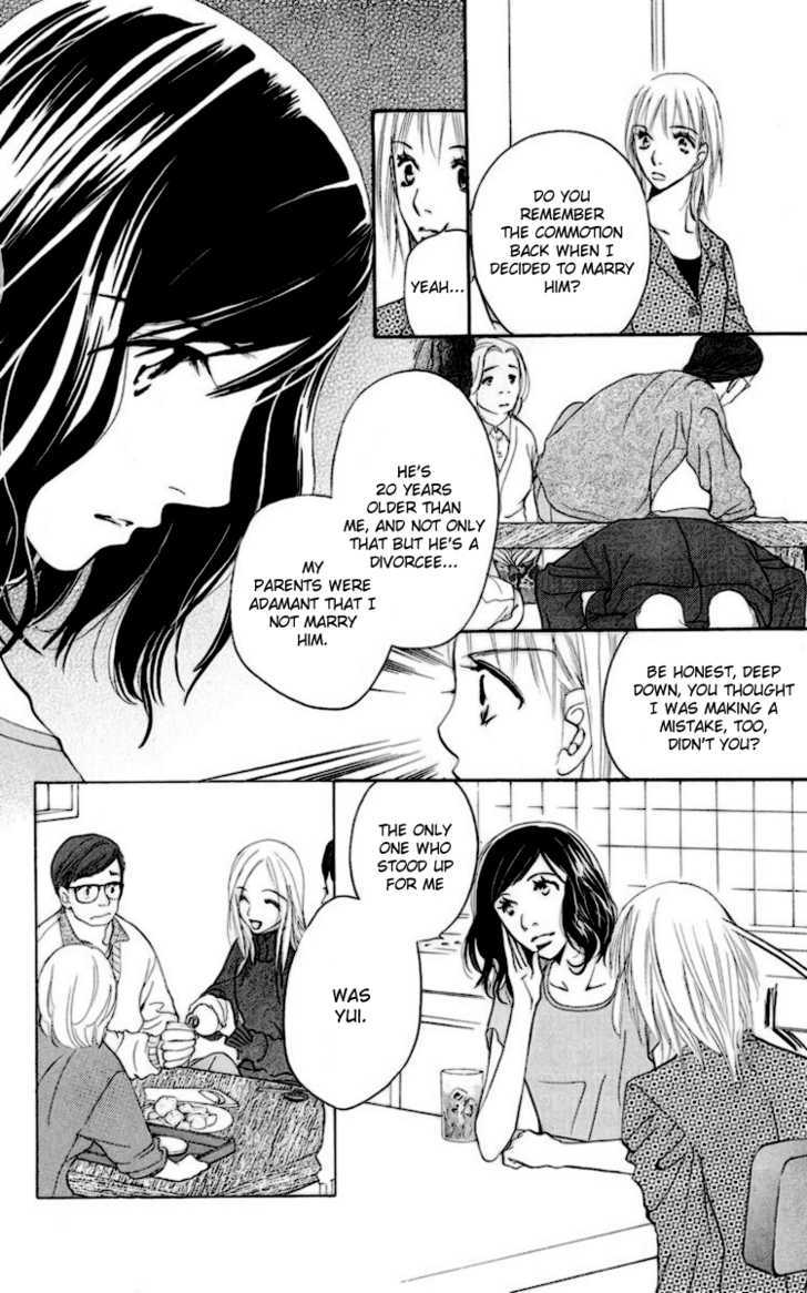 Choukyoushi (Fujii Mitsuru) Chapter 2 #17