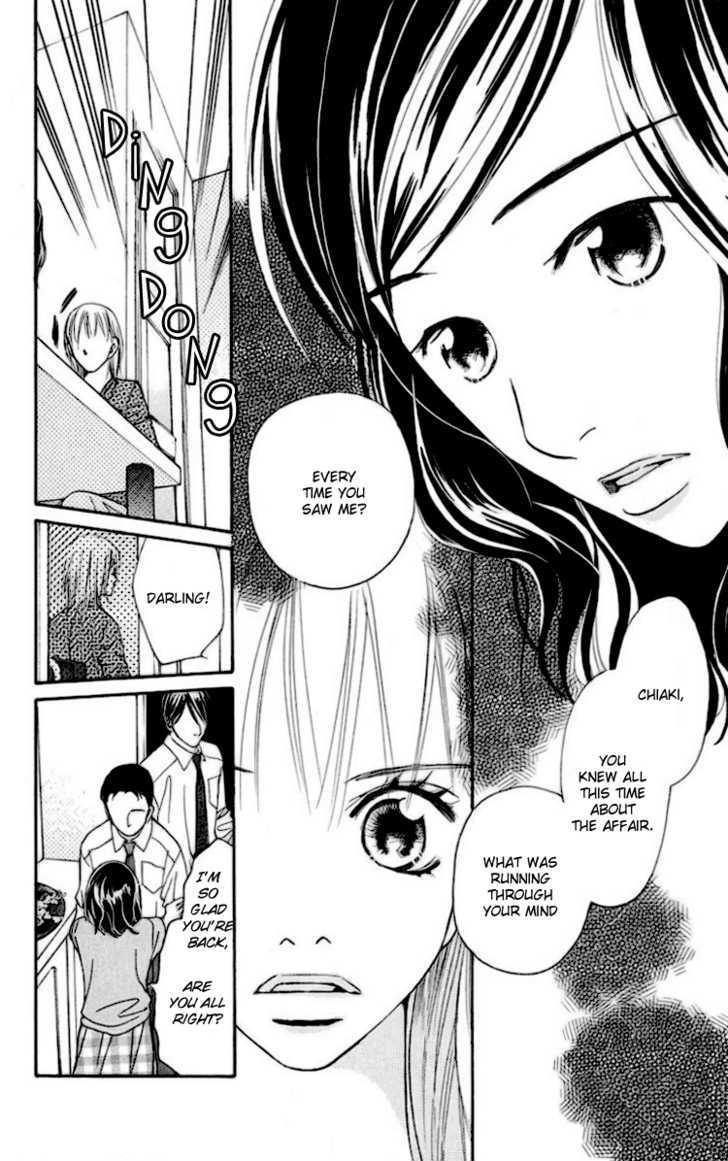 Choukyoushi (Fujii Mitsuru) Chapter 2 #19