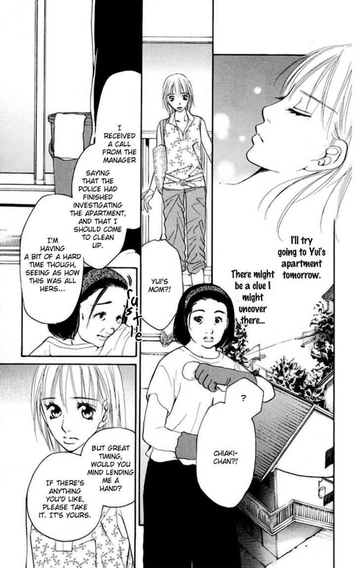 Choukyoushi (Fujii Mitsuru) Chapter 2 #26