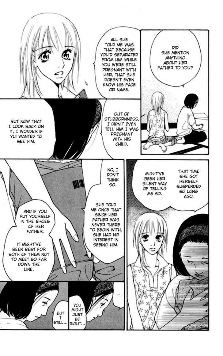 Choukyoushi (Fujii Mitsuru) Chapter 2 #28