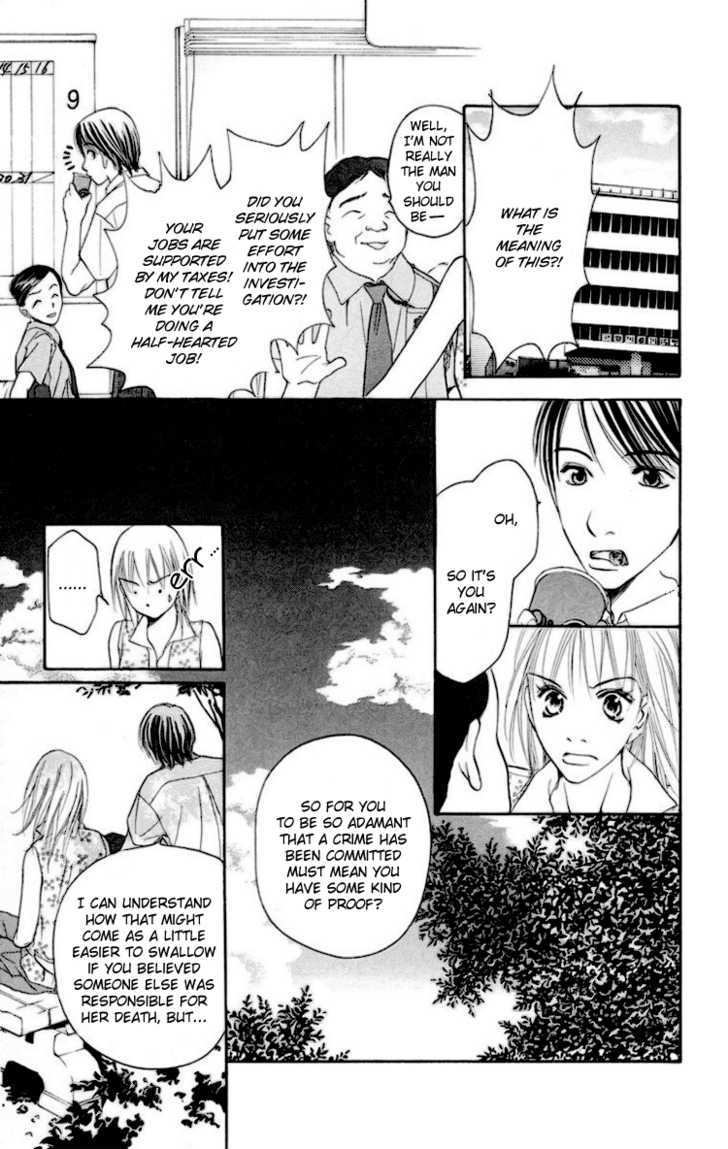 Choukyoushi (Fujii Mitsuru) Chapter 2 #30