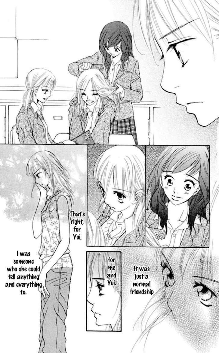 Choukyoushi (Fujii Mitsuru) Chapter 2 #34