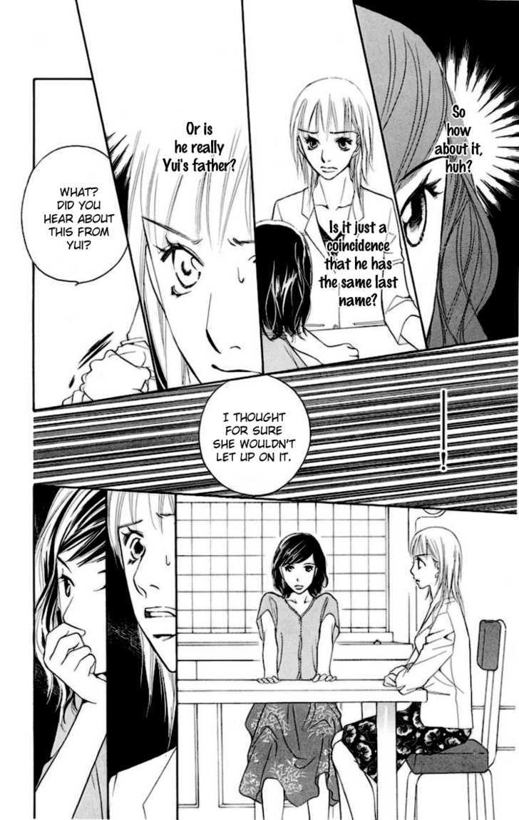 Choukyoushi (Fujii Mitsuru) Chapter 2 #45