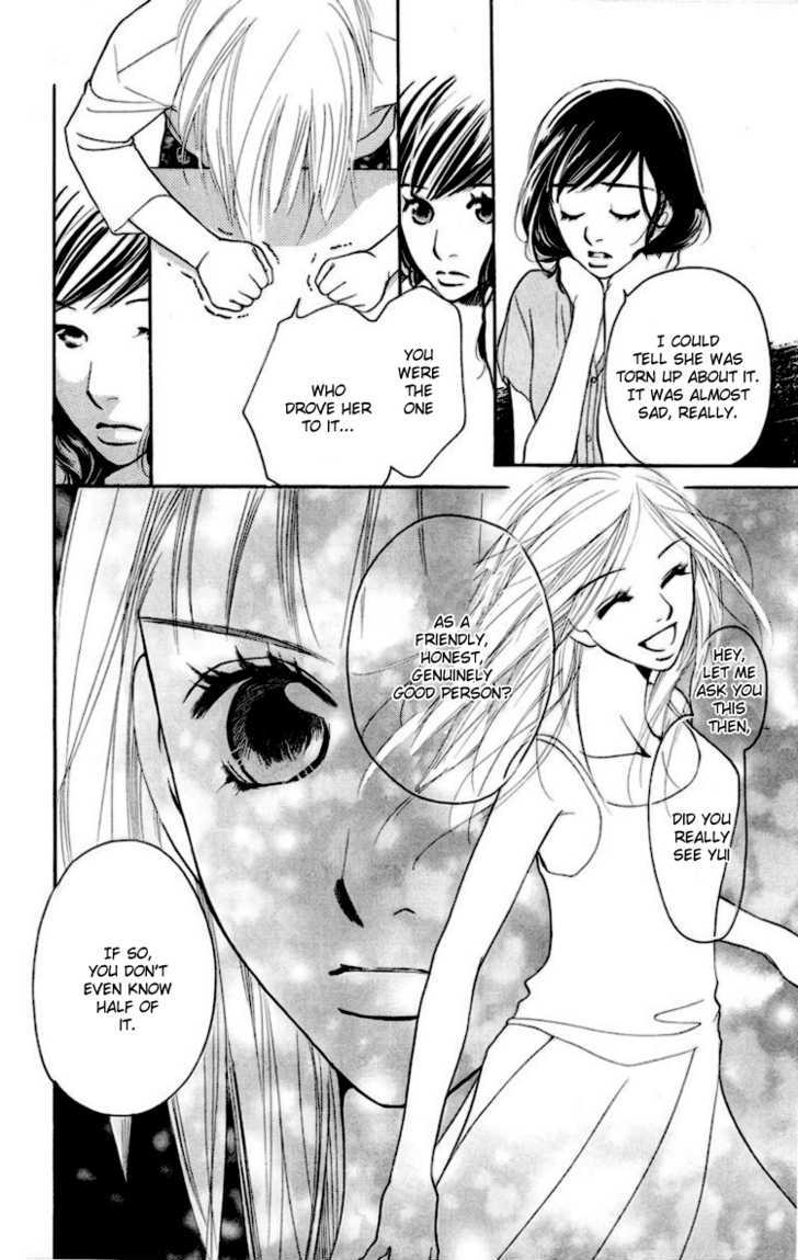 Choukyoushi (Fujii Mitsuru) Chapter 2 #47