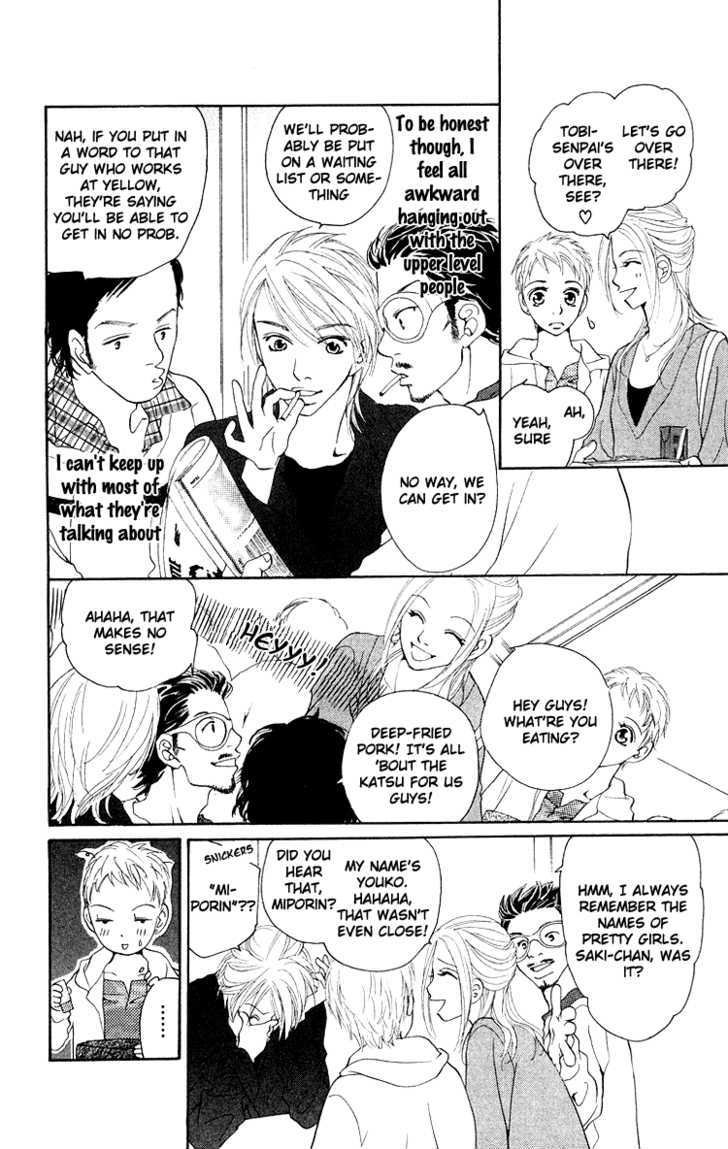 Choukyoushi (Fujii Mitsuru) Chapter 3 #7