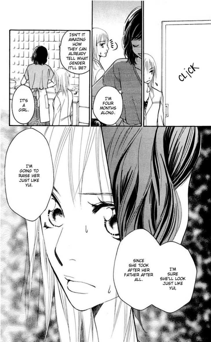 Choukyoushi (Fujii Mitsuru) Chapter 2 #53