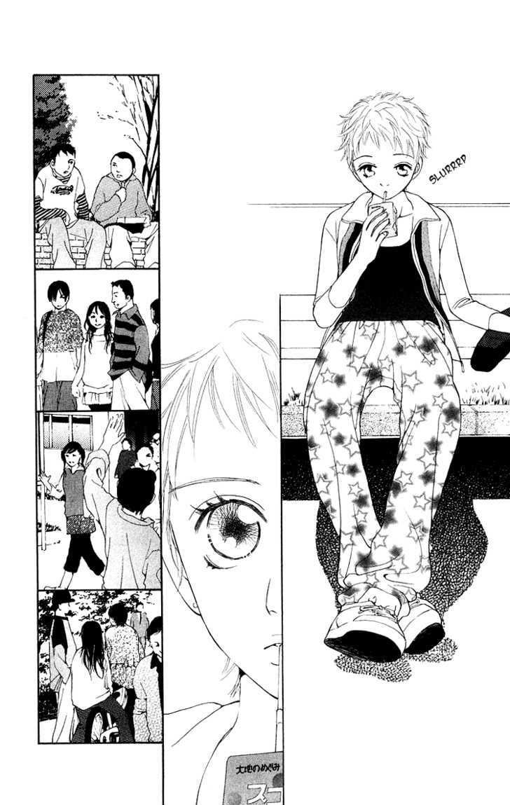 Choukyoushi (Fujii Mitsuru) Chapter 3 #15