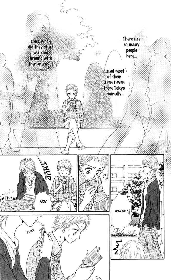 Choukyoushi (Fujii Mitsuru) Chapter 3 #16