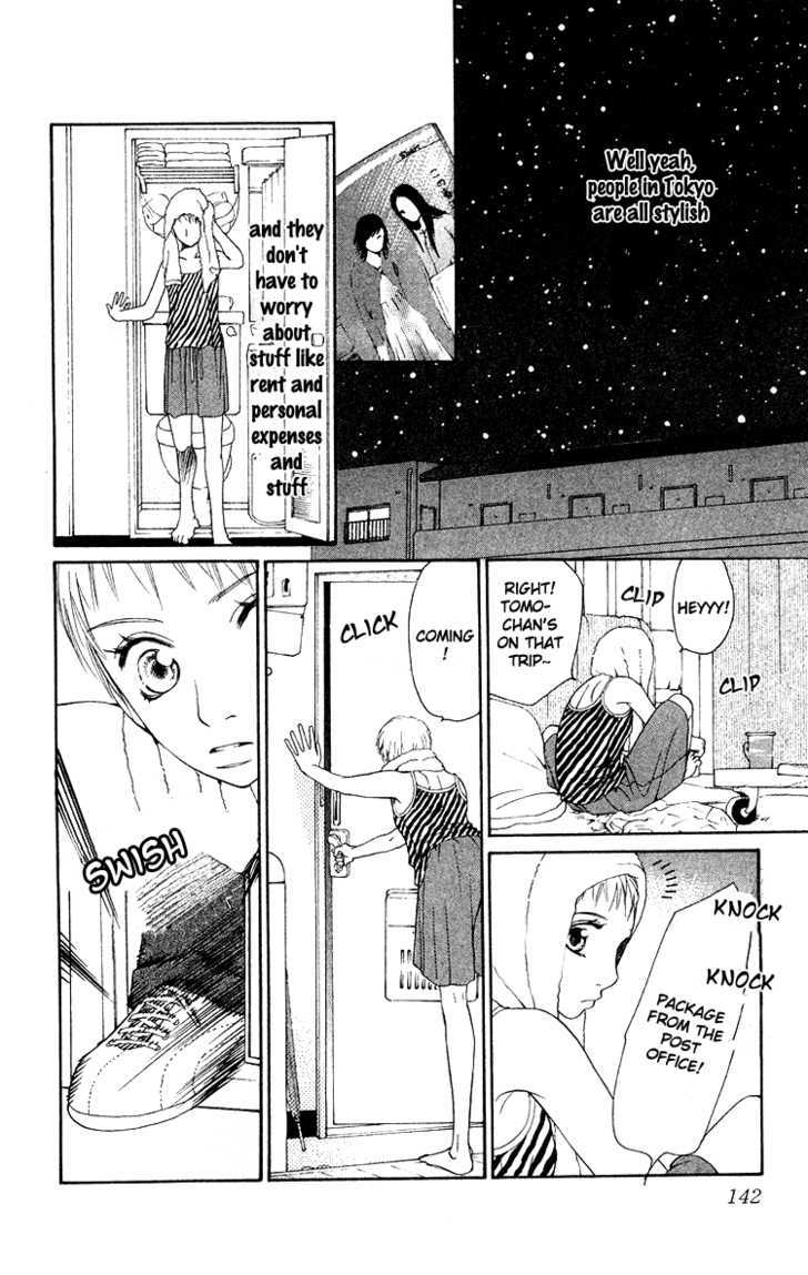 Choukyoushi (Fujii Mitsuru) Chapter 3 #19