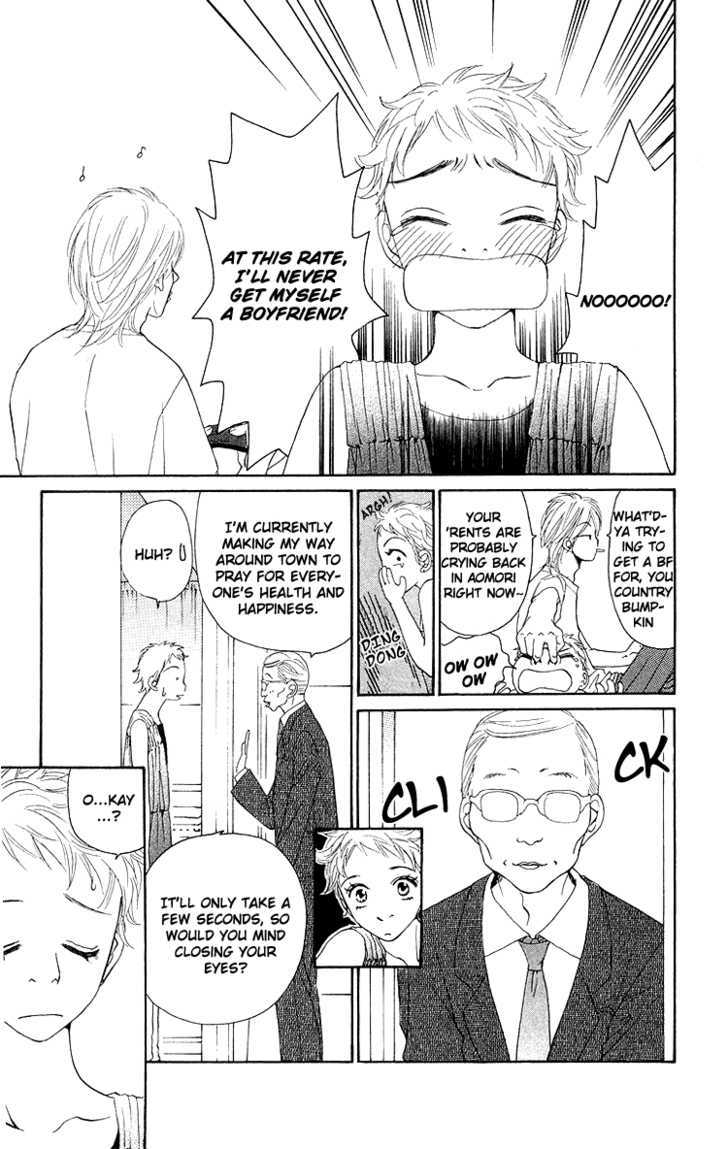 Choukyoushi (Fujii Mitsuru) Chapter 3 #30