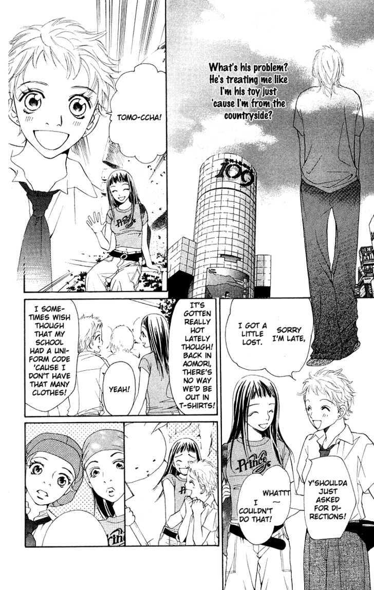 Choukyoushi (Fujii Mitsuru) Chapter 3 #37