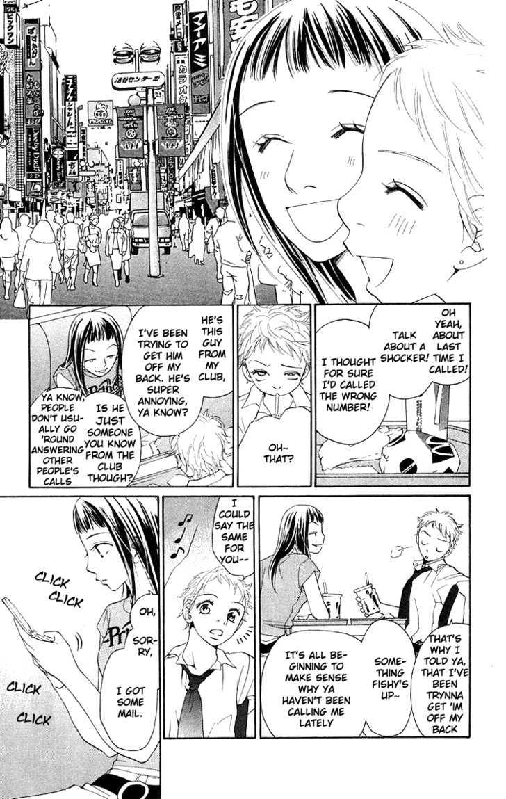 Choukyoushi (Fujii Mitsuru) Chapter 3 #38