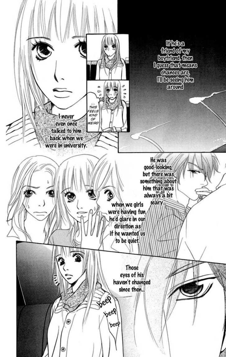 Choukyoushi (Fujii Mitsuru) Chapter 1 #12