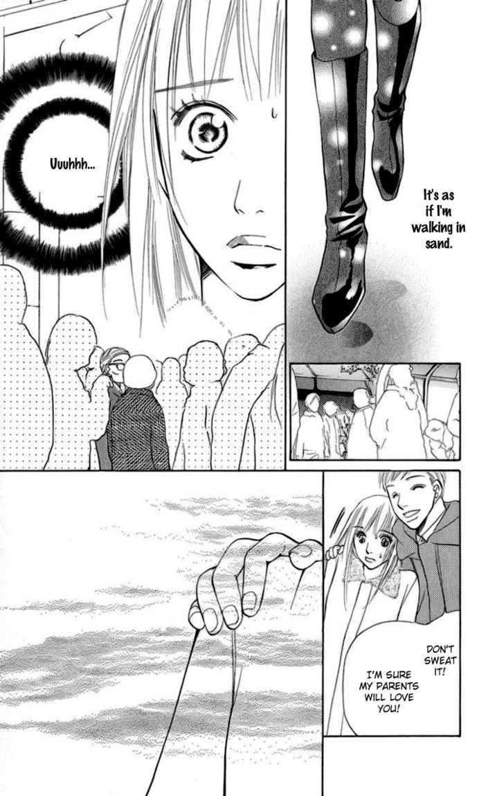 Choukyoushi (Fujii Mitsuru) Chapter 1 #57