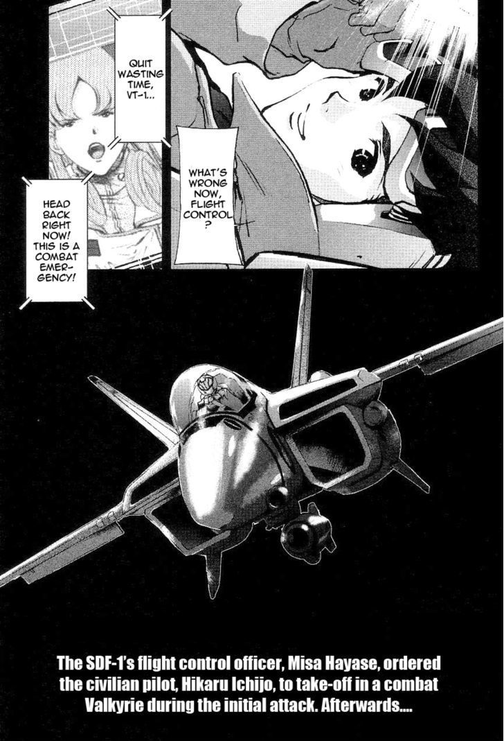 Choujikuu Yousai Macross: The First Chapter 3 #6