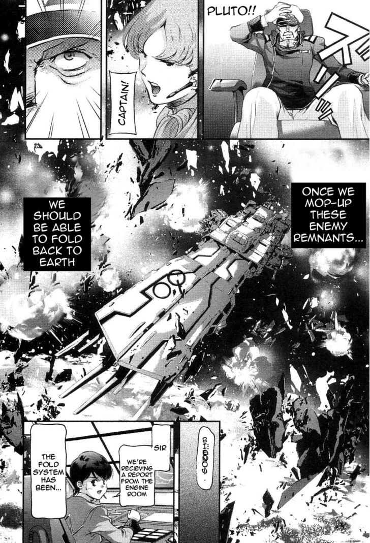 Choujikuu Yousai Macross: The First Chapter 3 #23