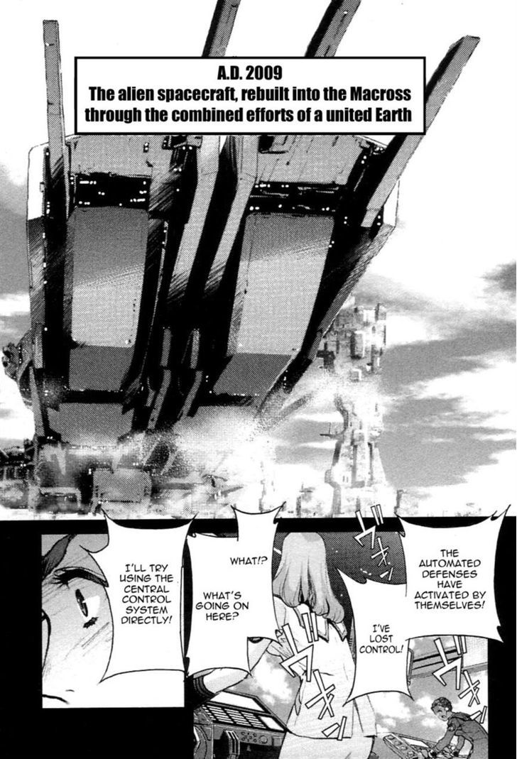 Choujikuu Yousai Macross: The First Chapter 2 #4