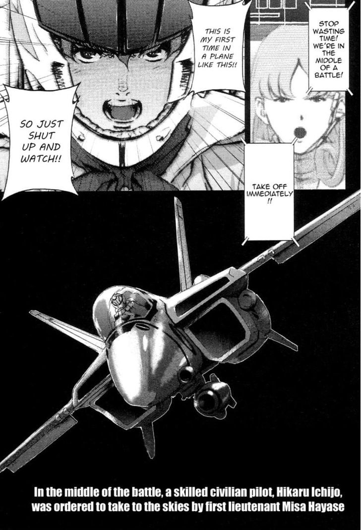 Choujikuu Yousai Macross: The First Chapter 2 #6