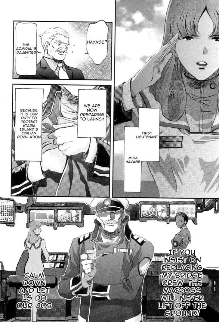 Choujikuu Yousai Macross: The First Chapter 2 #24