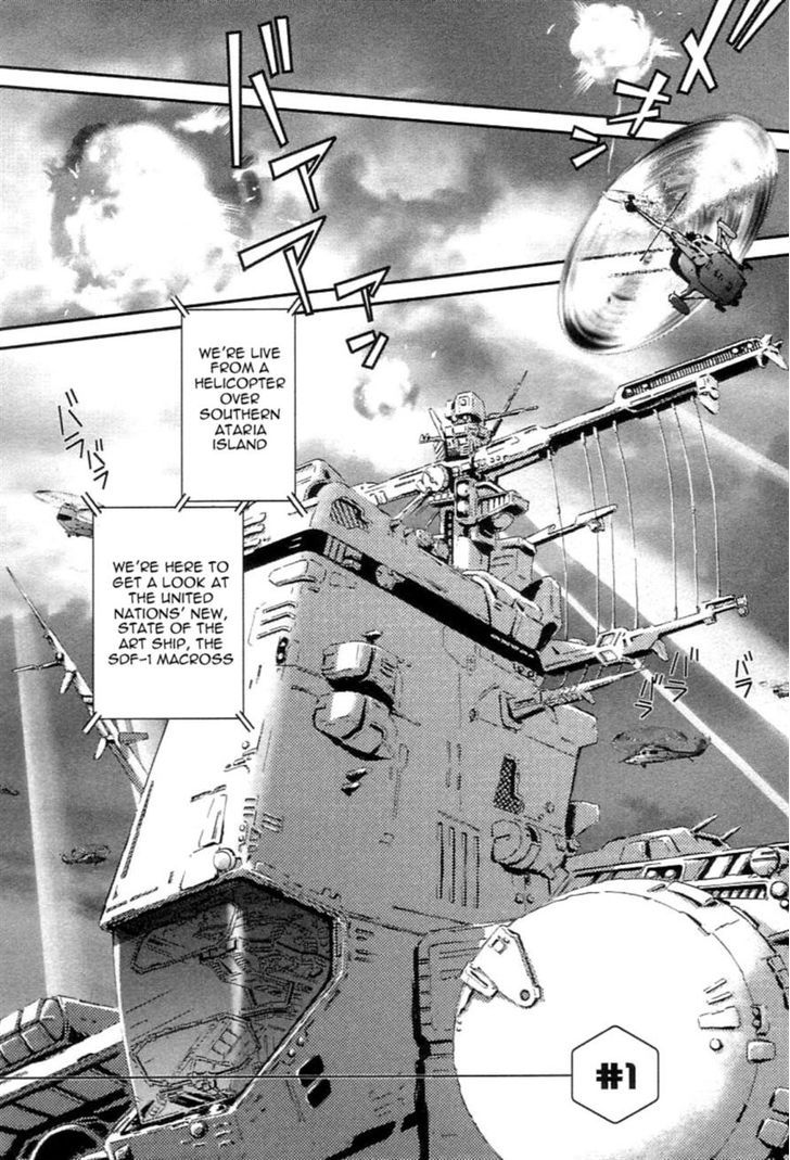 Choujikuu Yousai Macross: The First Chapter 1 #8