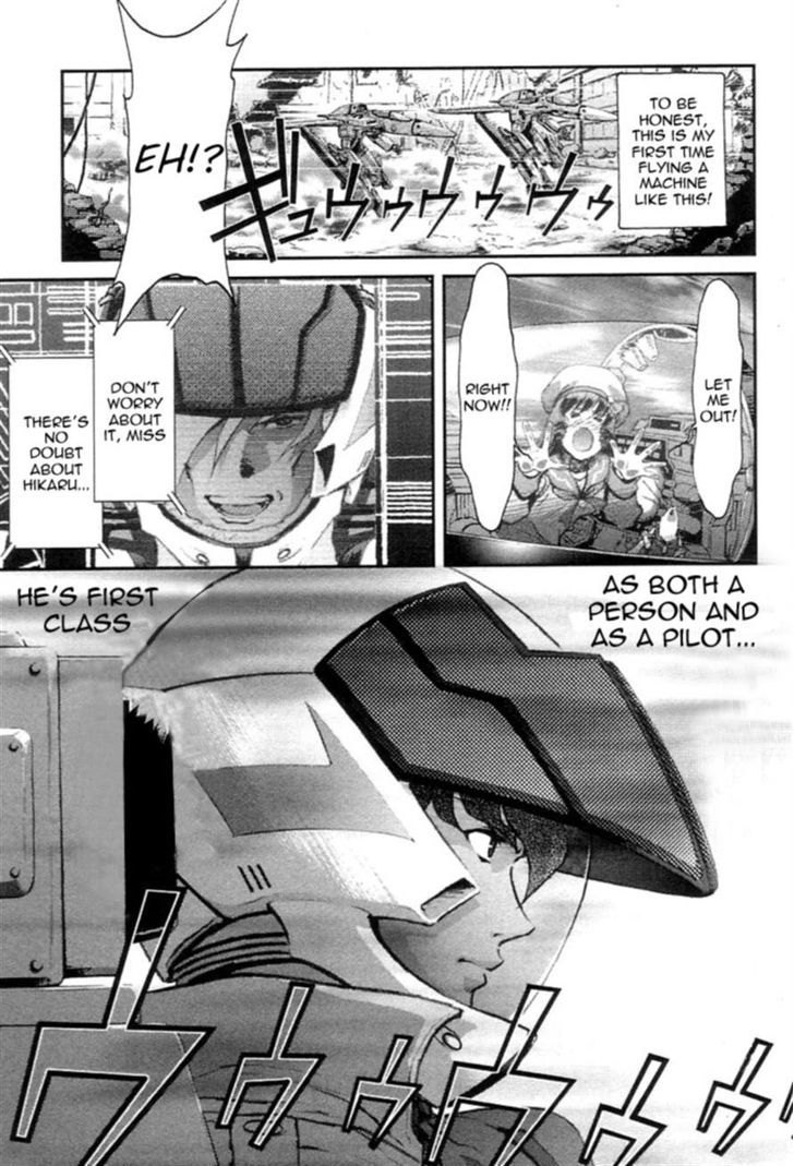 Choujikuu Yousai Macross: The First Chapter 2 #35