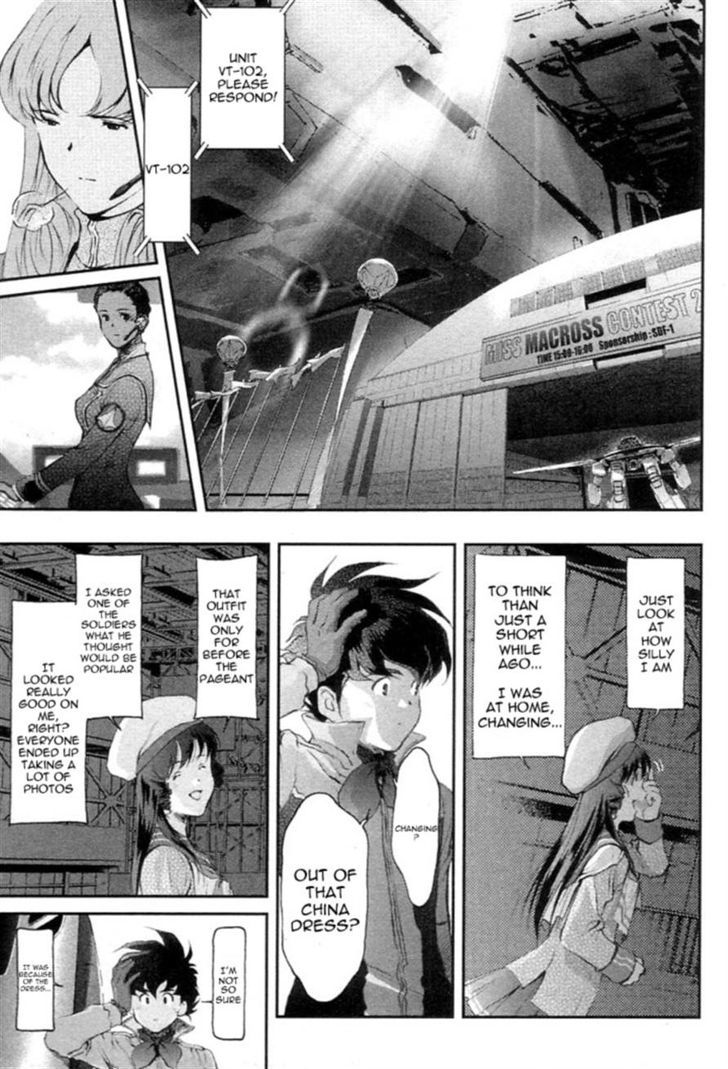 Choujikuu Yousai Macross: The First Chapter 2 #41