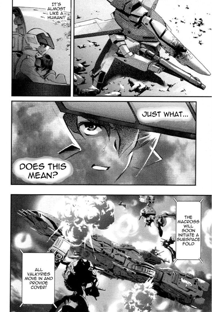 Choujikuu Yousai Macross: The First Chapter 2 #84