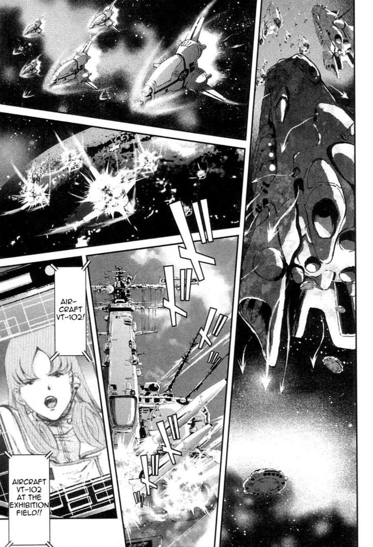 Choujikuu Yousai Macross: The First Chapter 1 #71