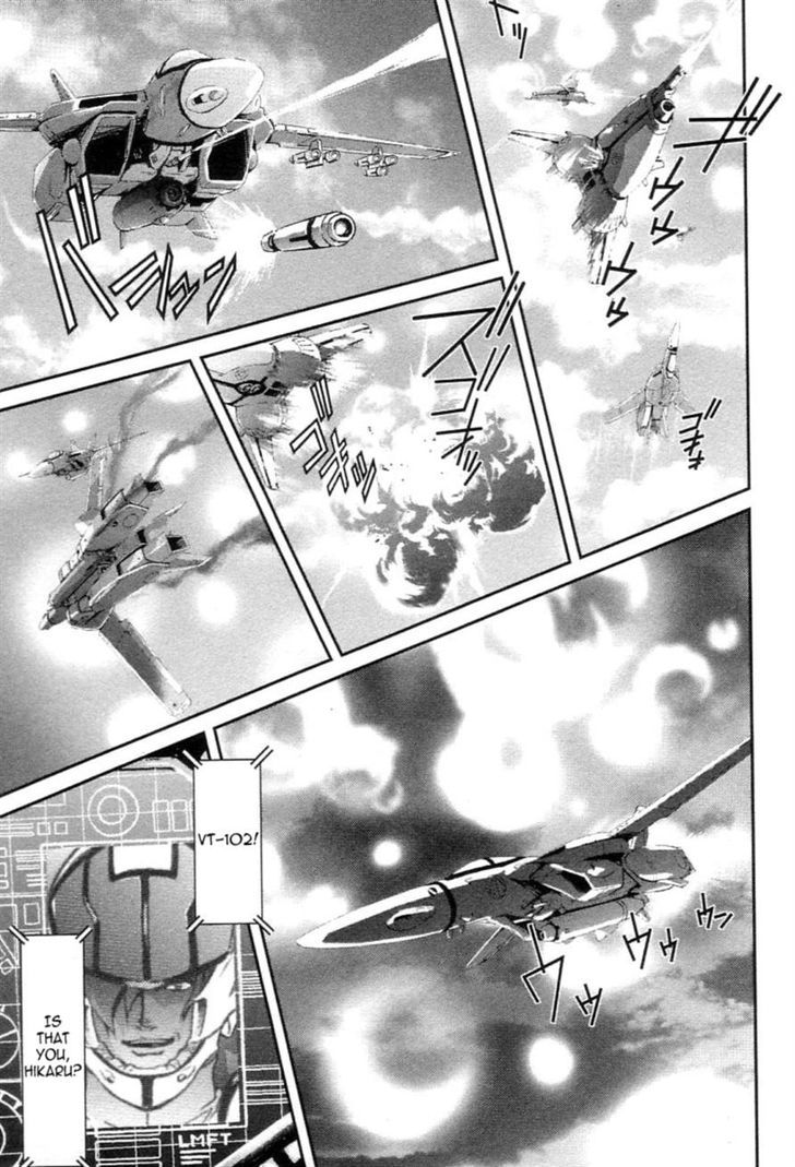 Choujikuu Yousai Macross: The First Chapter 1 #77