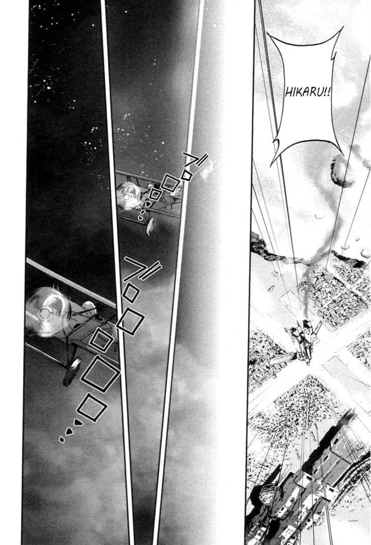 Choujikuu Yousai Macross: The First Chapter 1 #80