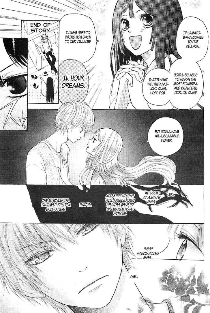 Hyouketsu Kiss Mate Chapter 0 #7
