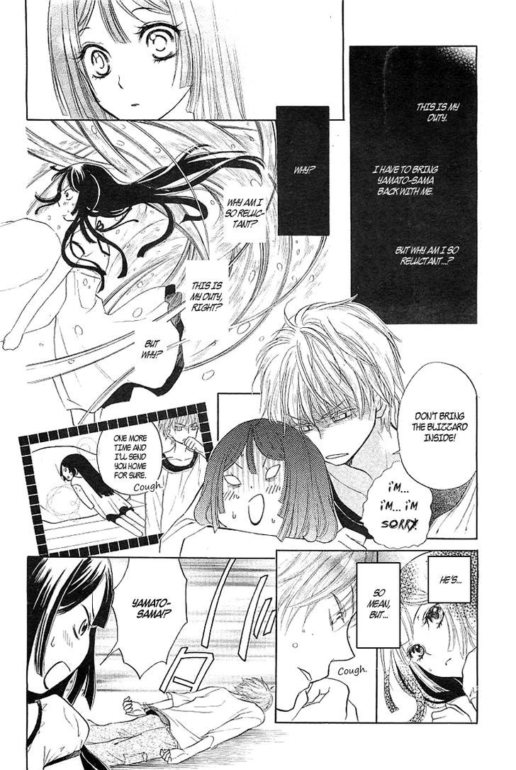 Hyouketsu Kiss Mate Chapter 0 #28