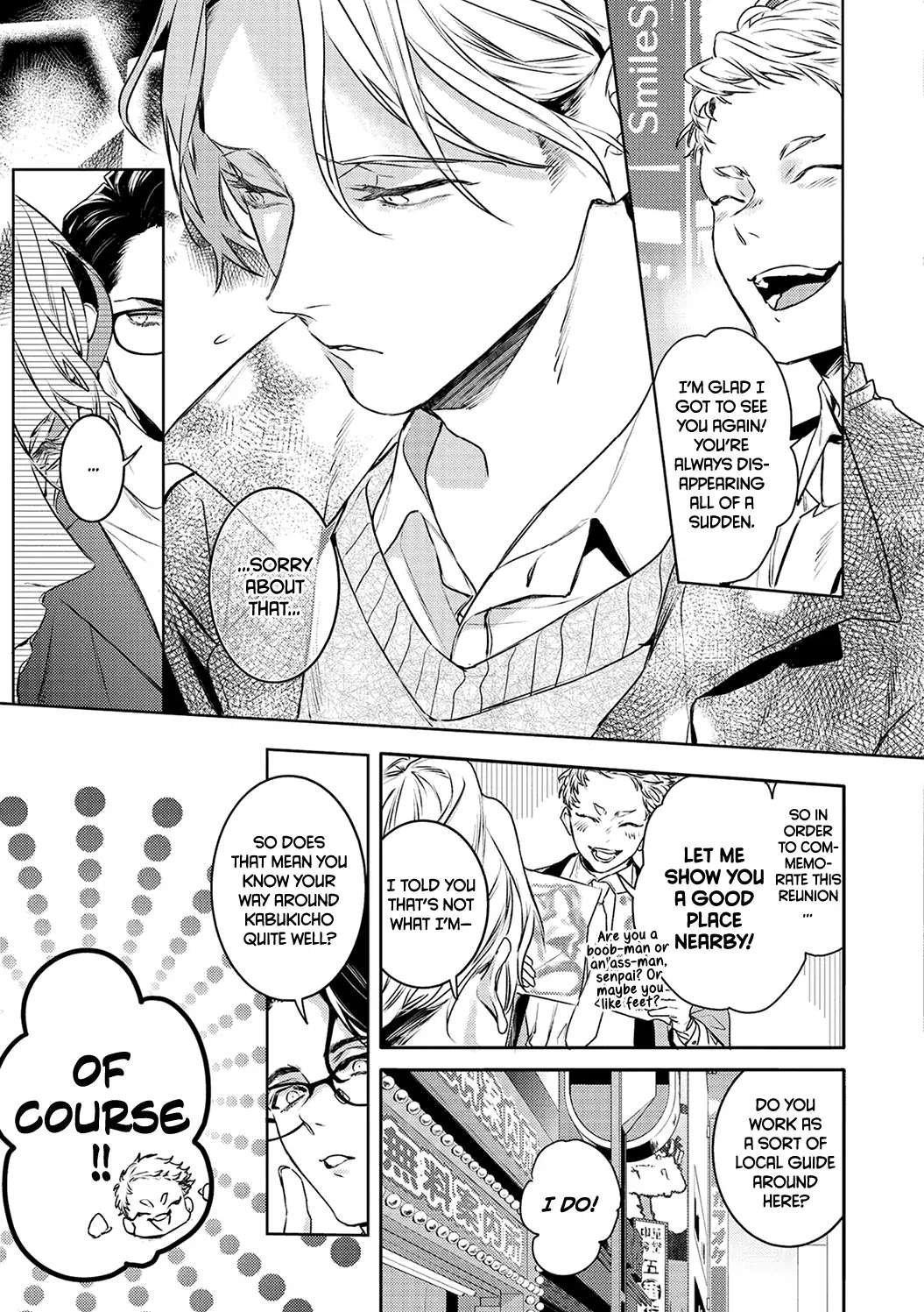 Kare Ni Irai Shite Wa Ikemasen Chapter 14 #9