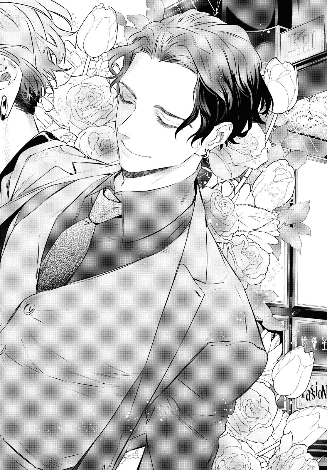 Kare Ni Irai Shite Wa Ikemasen Chapter 10.2 #20