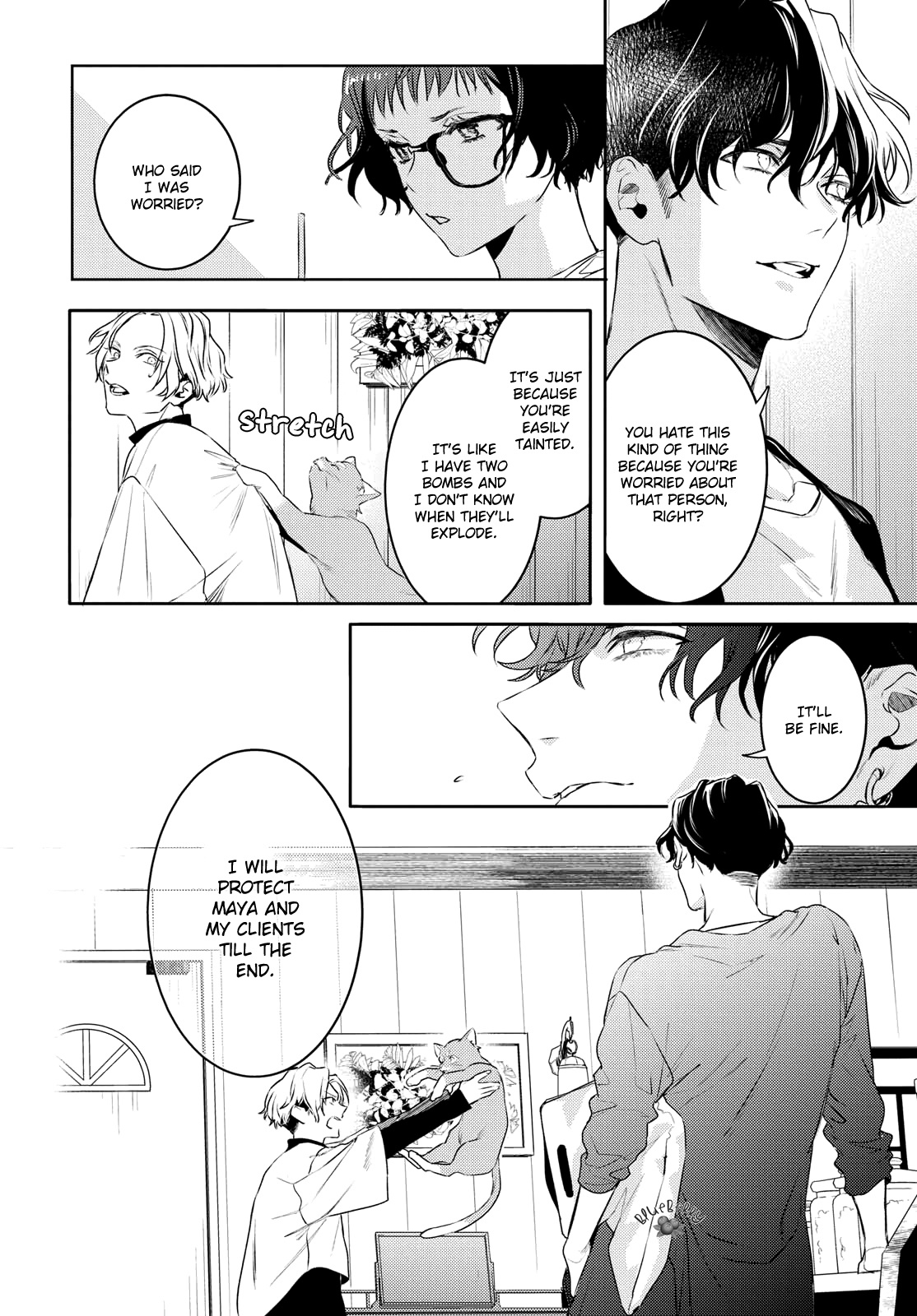 Kare Ni Irai Shite Wa Ikemasen Chapter 10.1 #8