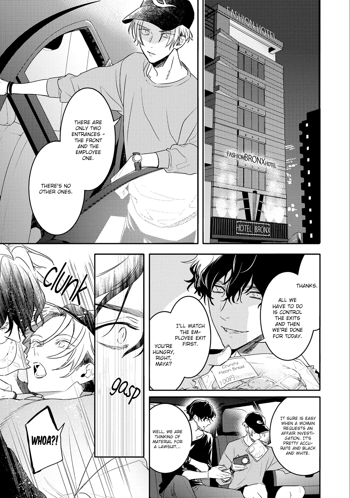 Kare Ni Irai Shite Wa Ikemasen Chapter 9 #5