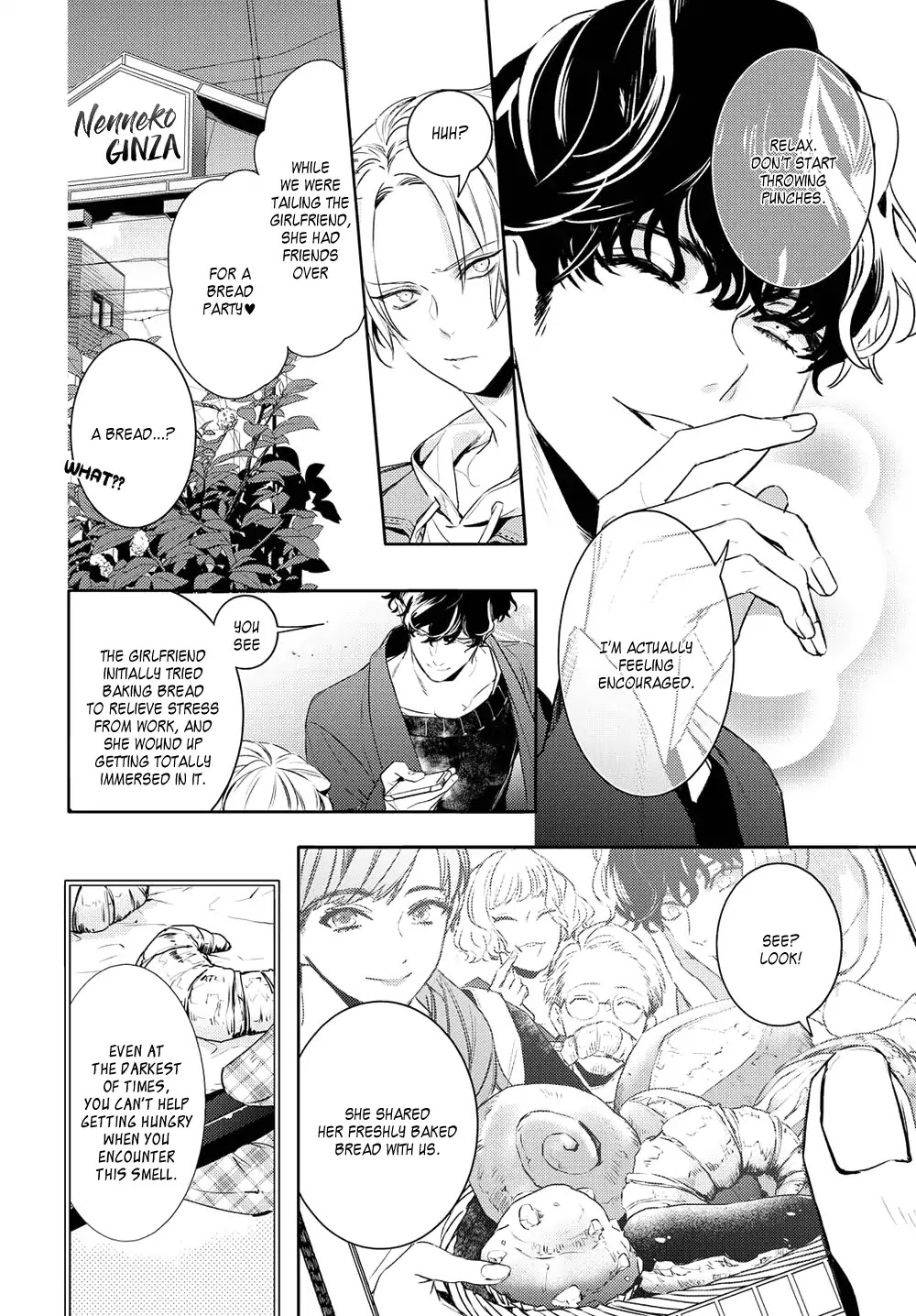 Kare Ni Irai Shite Wa Ikemasen Chapter 1 #7