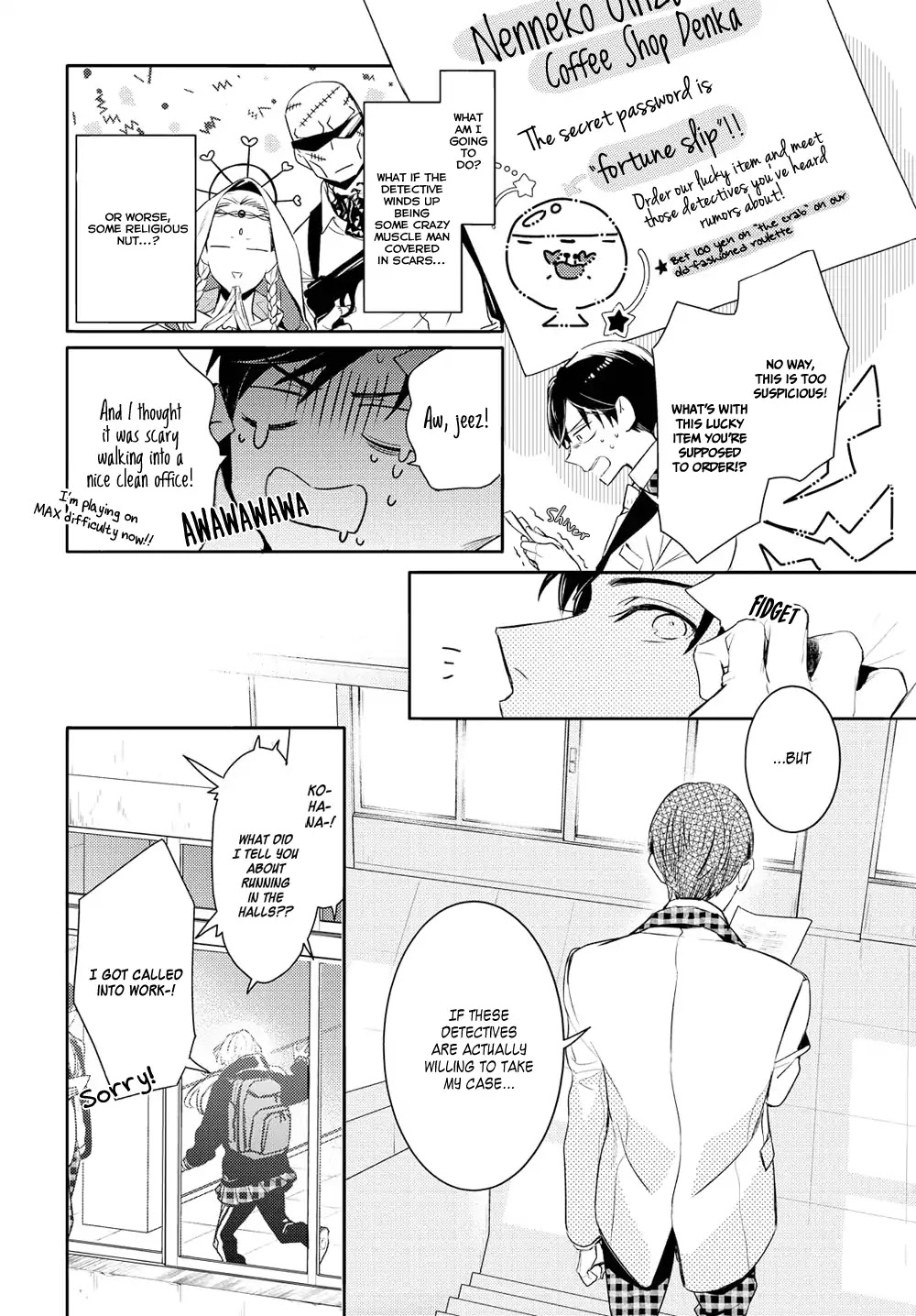 Kare Ni Irai Shite Wa Ikemasen Chapter 1 #13