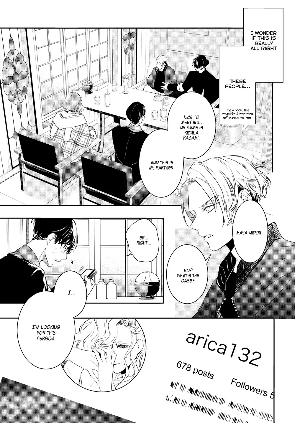 Kare Ni Irai Shite Wa Ikemasen Chapter 1 #20