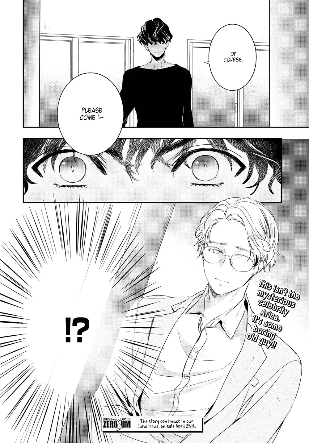 Kare Ni Irai Shite Wa Ikemasen Chapter 1 #39