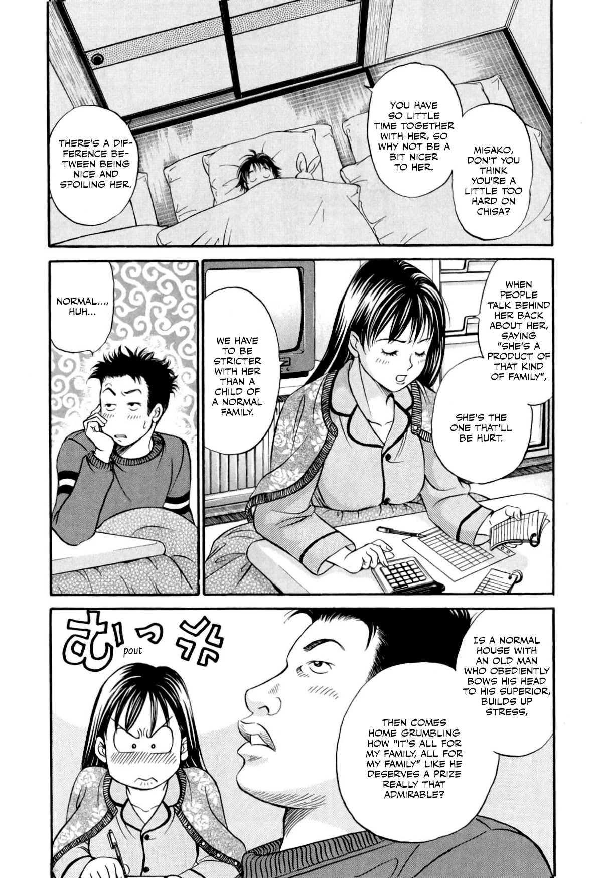 Chisa X Pon Chapter 31 #9