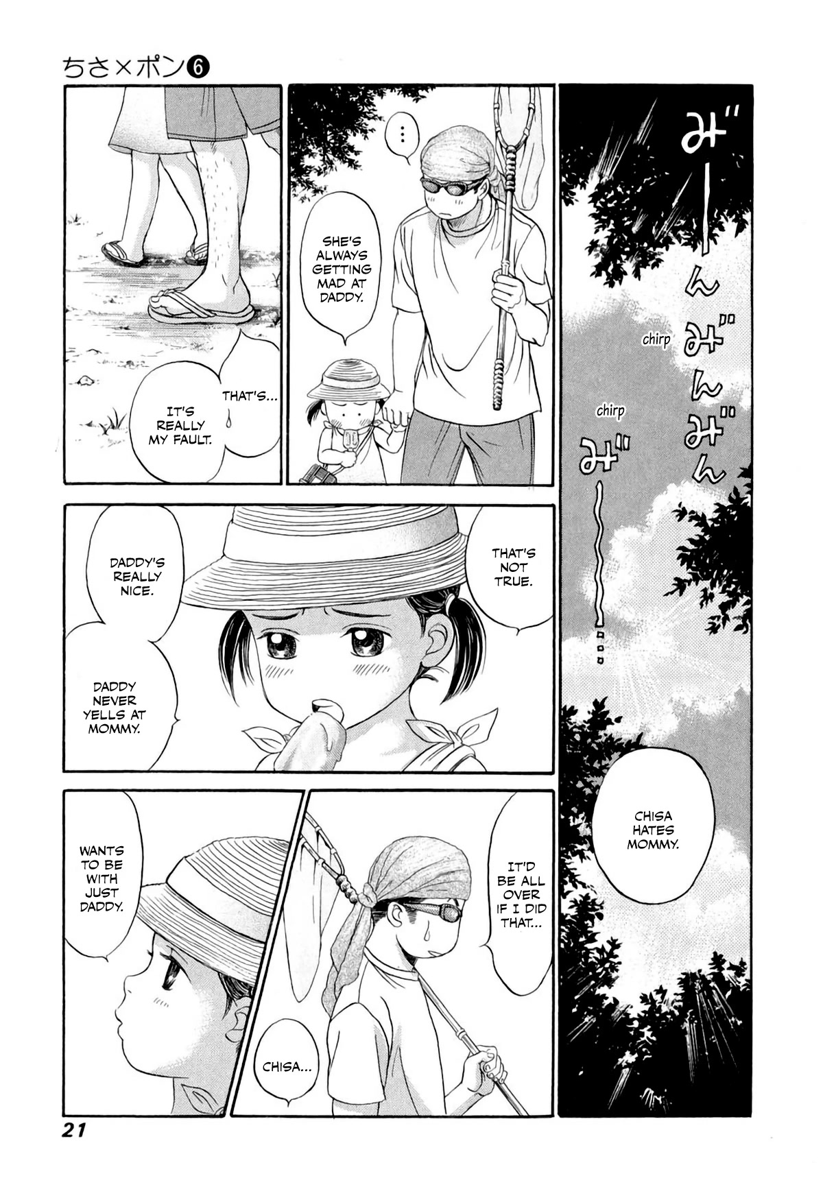 Chisa X Pon Chapter 31 #21