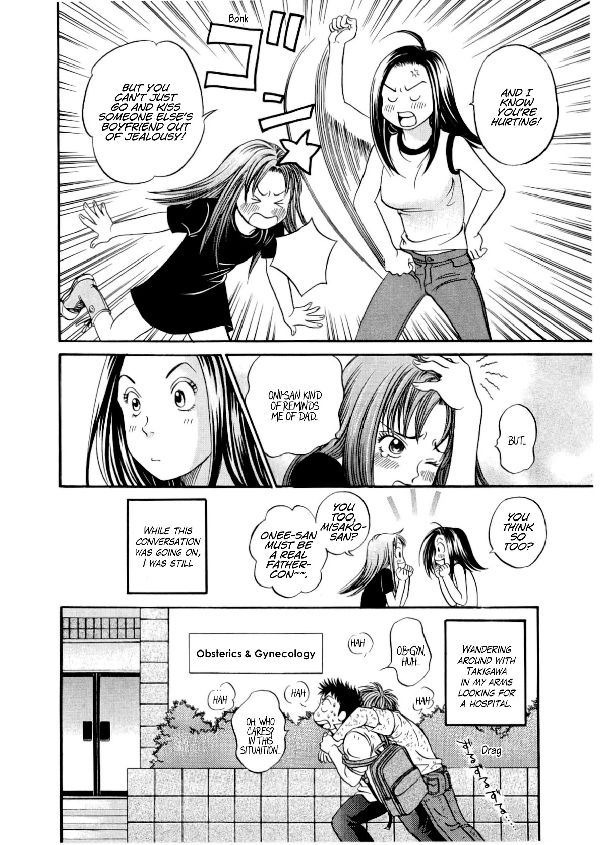 Chisa X Pon Chapter 30 #30